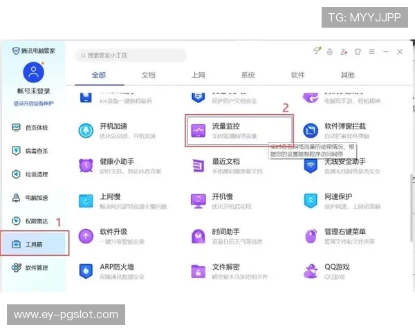 启动游戏安全组件时出现异常如何解决与处理方法详解